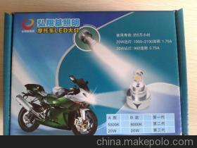 摩托车聚光LED前大灯 点亮夜路，安全升级首选