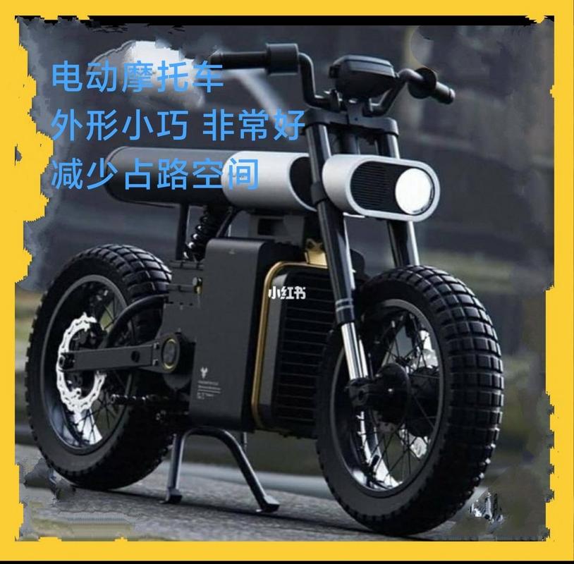 最新电动小摩托车图片